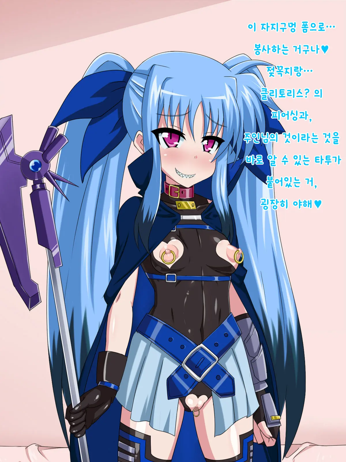 Kininatteita Onnanoko Ga, Itsunomanika Kimobuta Otoko No Ochinpo Ana Ni Tsukuri Kaerareteita... ~Yogosare Ochirutosareteiku Ou To Shinka~